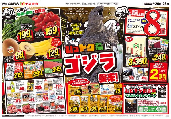 10/20号-1