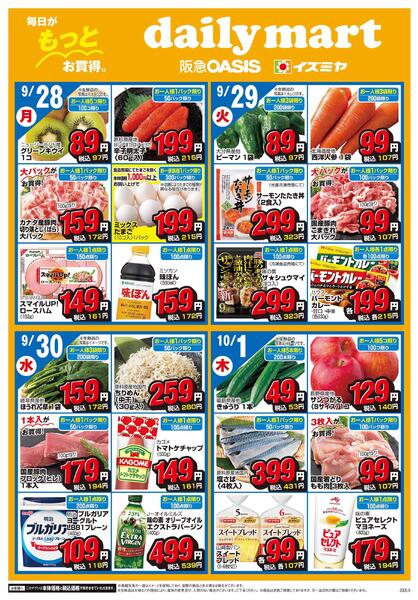 09/28号-1