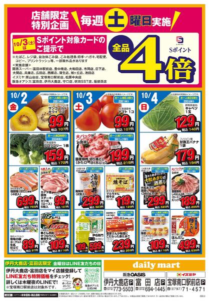 09/28号-2