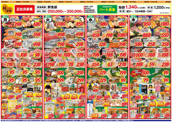 10月02日更新new-2