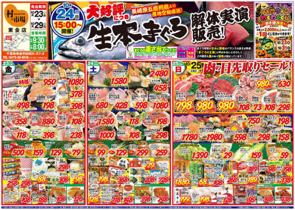 10月23日更新new-1