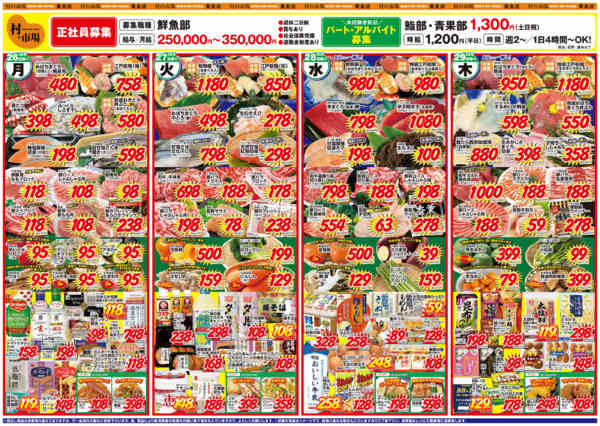 10月23日更新new-2
