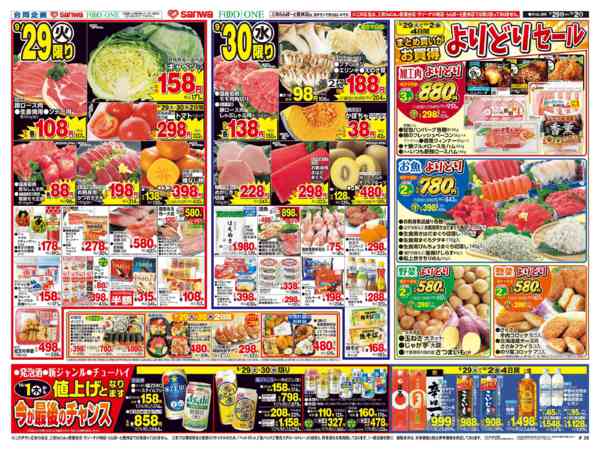 2026年9月28日〜10月2日まで-1