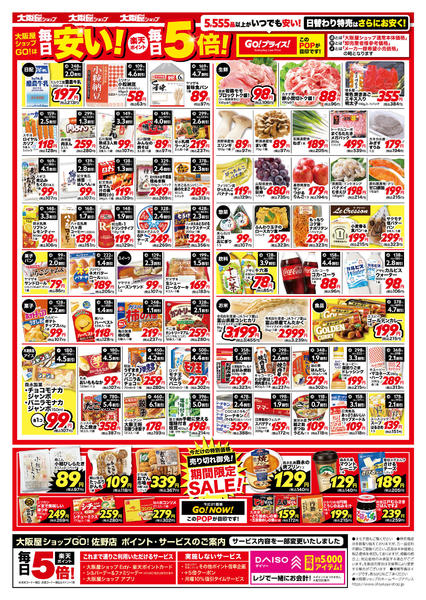2026年10月9日〜15日までnew-2