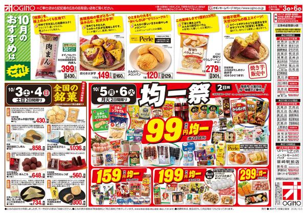 駅弁-2