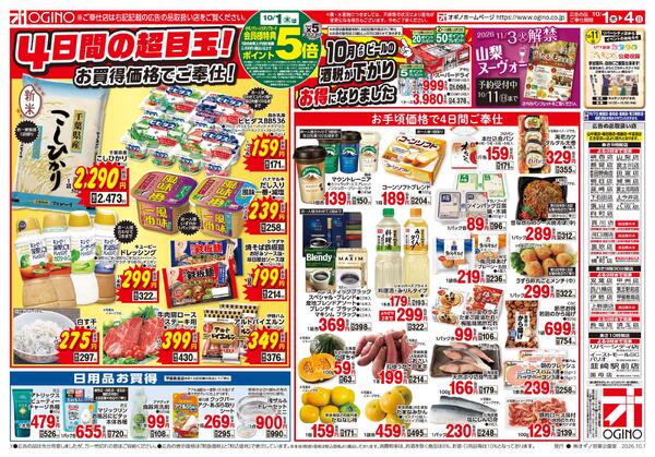 CGCフェアnew-2