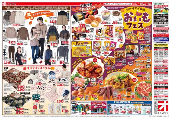 シルバーセール-2