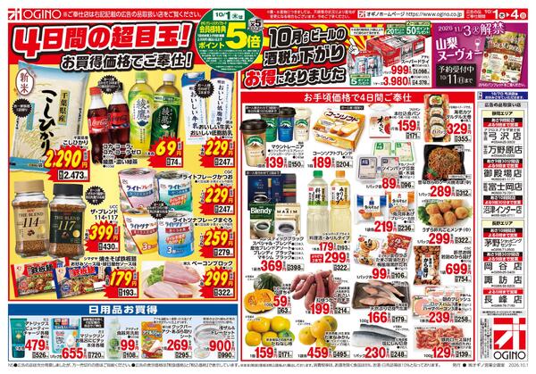CGCフェア-2