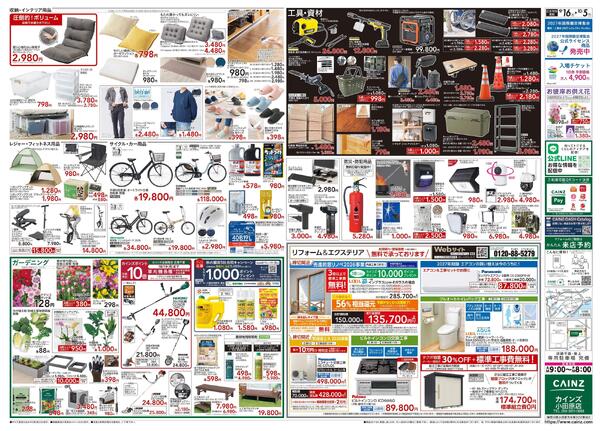 POWER SALE 9/16号new-2