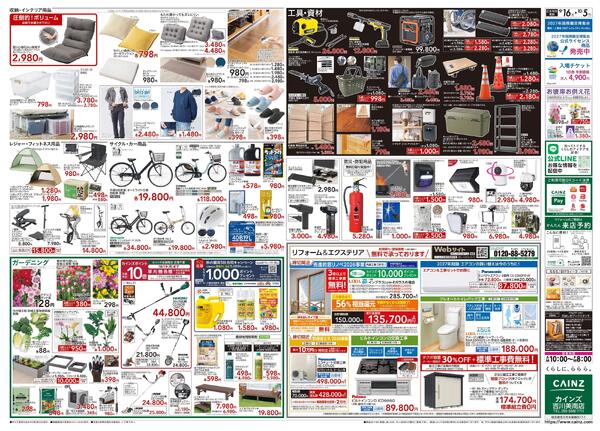 POWER SALE 9/16号new-2