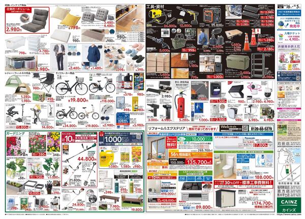 POWER SALE 9/16号new-2