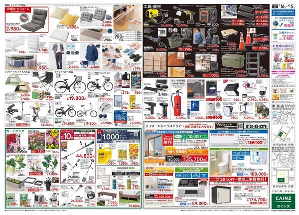 POWER SALE 9/16号new-2
