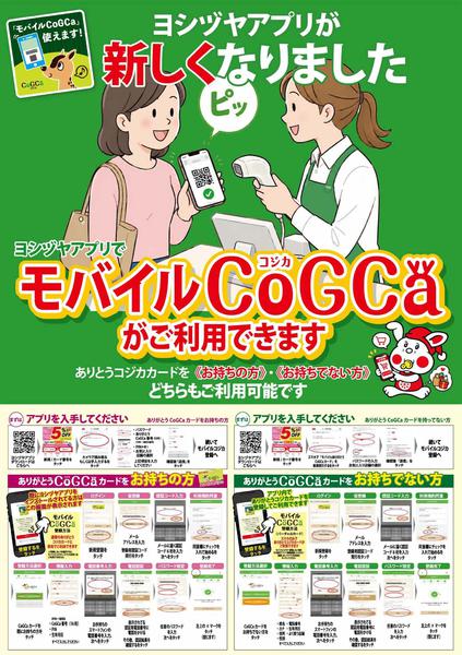 2026年9月23日〜10月20日まで-1