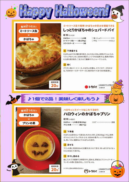 10月21日更新-1