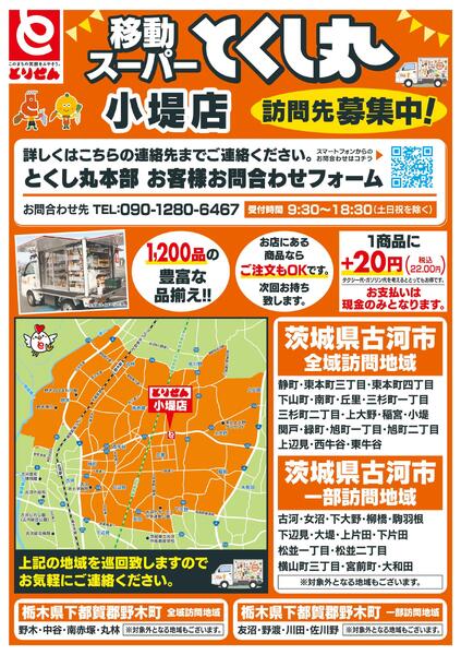 10/25号new-1
