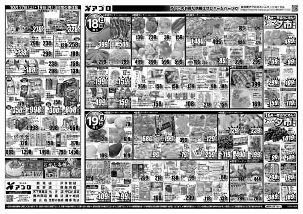 2026年10月17日〜19日まで関西うまいもん市-2
