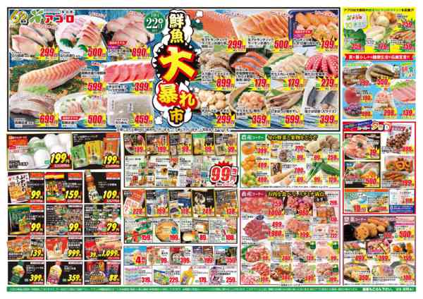 2026年10月22日〜23日まで-1