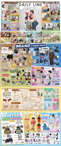 10/3(土)〜10/6(火)new-1