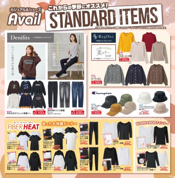 10/2(金)〜10/18(日)new-1