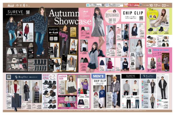 10/17(土)〜10/22(木)-2