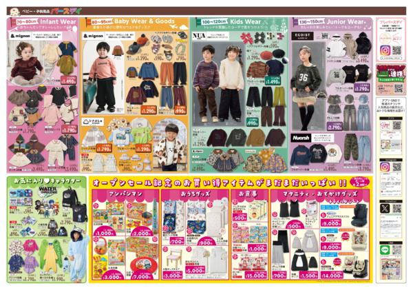 10/21(水)〜10/25(日)-4