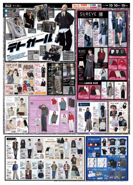 10/10(土)〜10/15(木)new-2
