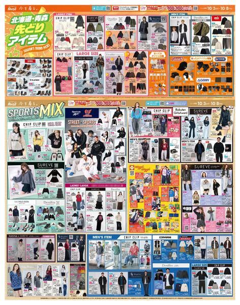 10/3(土)〜10/8(木)new-2