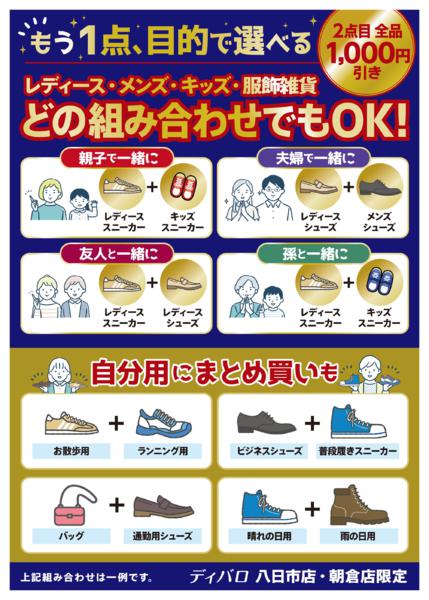 10/10(土)〜10/25(日)-2