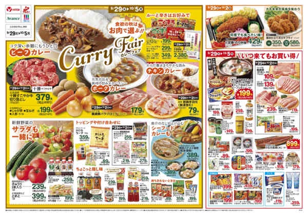 2026年9月28日〜10月5日まで-2