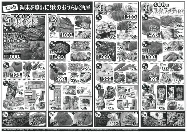 10月24日〜10月30日-2