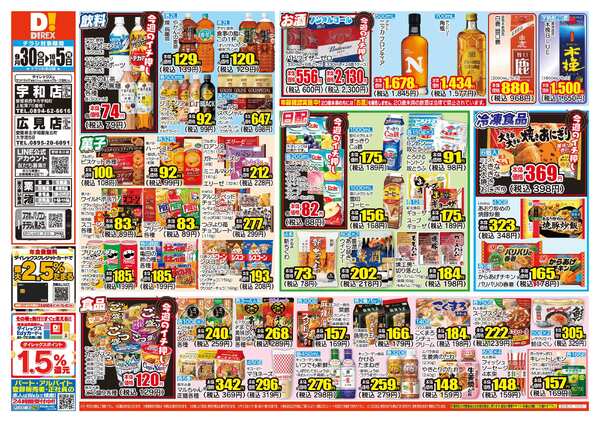 09月30日(水)～10月05日(月)-1