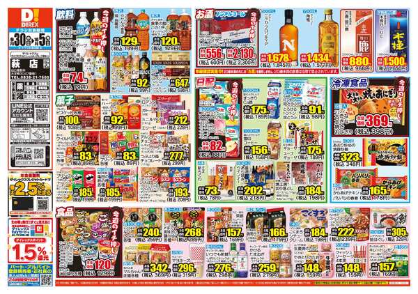 09月30日(水)～10月05日(月)-1