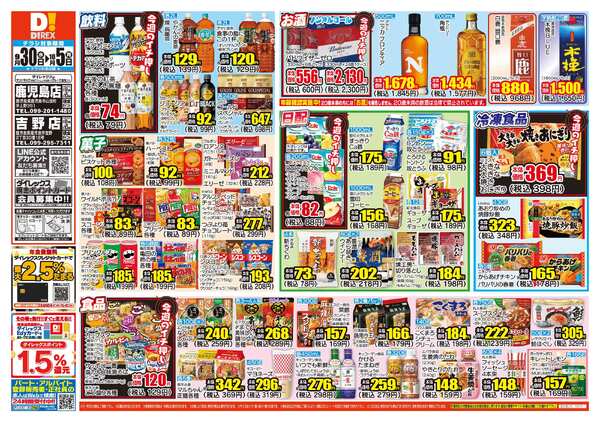 09月30日(水)～10月05日(月)-1