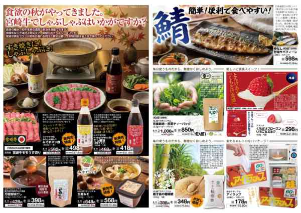 2026年10月2日〜31日まで10月　Season／MY30　月間-2