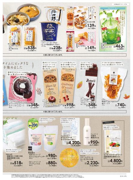 9/26号　CENTRAL FESTA-5