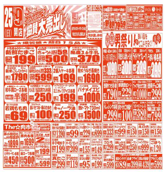 2026年10月24日〜26日まで-1