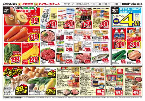 9/29号 火水市、PB-1