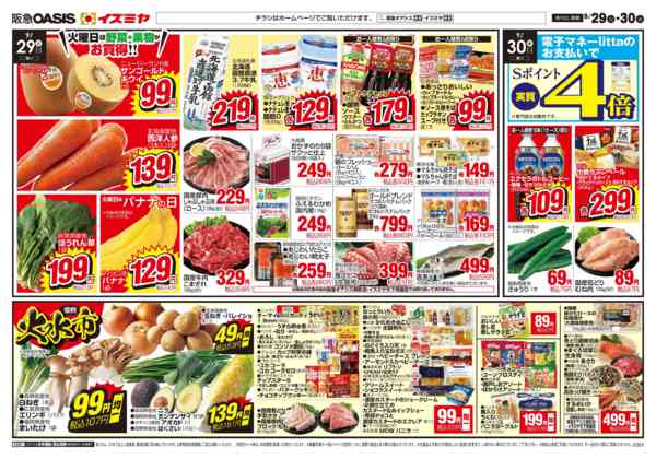 9/29号 火水市、PB-1