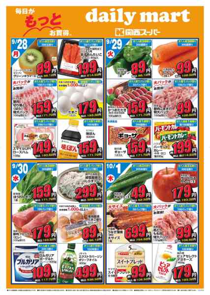 daily mart-1
