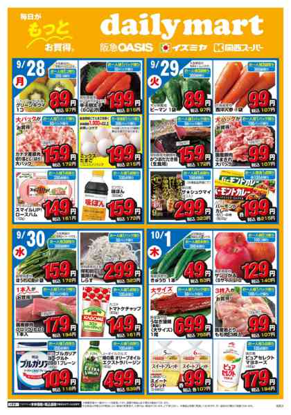 9/28号-1