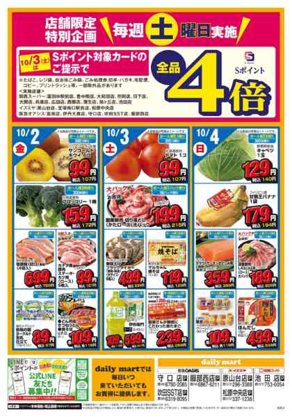 9/28号-2