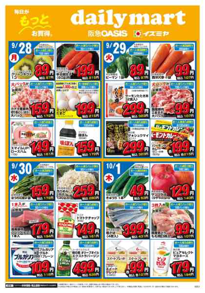 9/28号-1