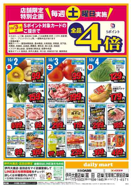 9/28号-2