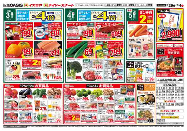 9/29号-2