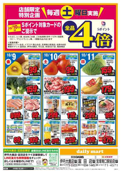 10/5号-2