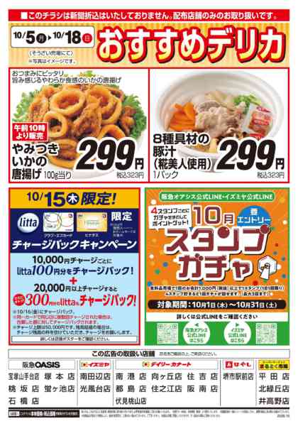 10/5号-3