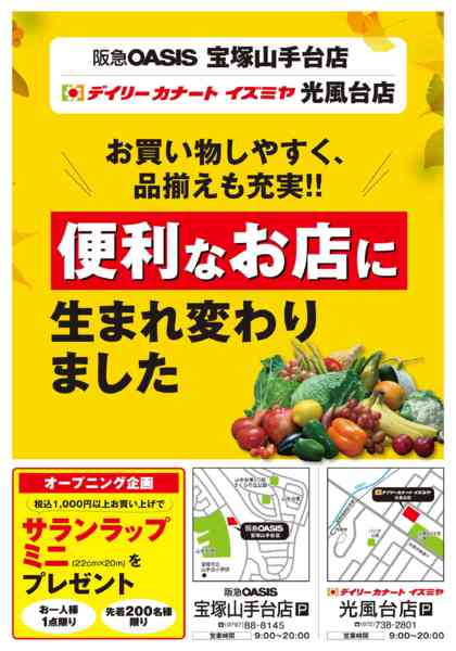 10/6号-1