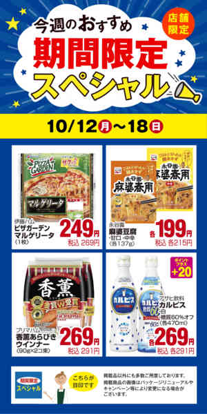 10/12号new-1