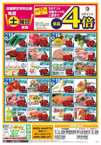 10/12号new-2