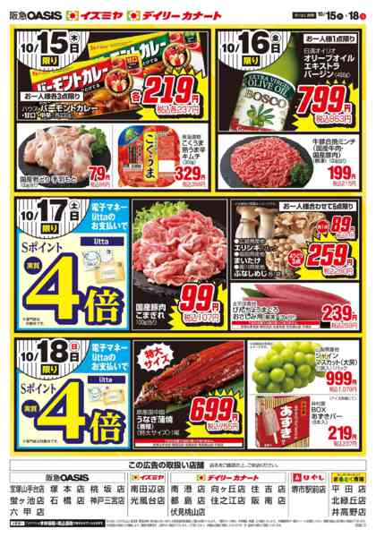 10/13号new-2